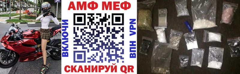 даркнет сайт  Ессентуки  АМФЕТАМИН 98% 