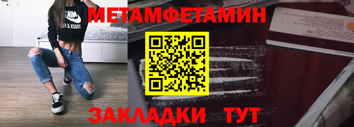 Amphetamine VHQ  АМФ  Ессентуки  АМФЕТАМИН 