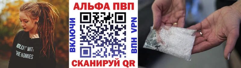 Alfa_PVP мука  ссылка на мегу ссылки  Ессентуки  даркнет сайт 