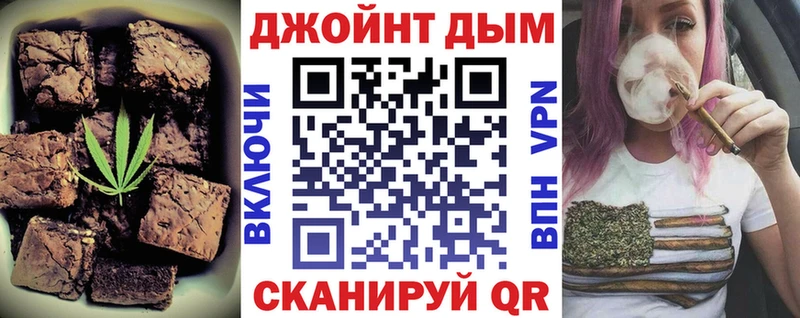 Canna-Cookies конопля  где купить наркоту  Ессентуки 
