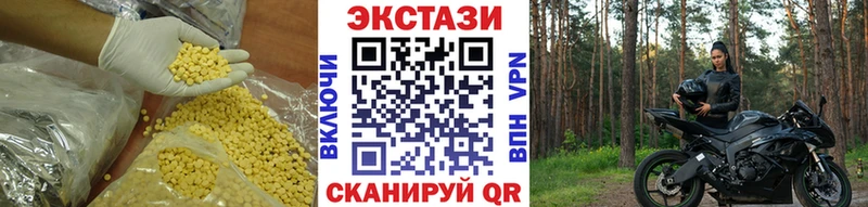 ЭКСТАЗИ Дубай  Ессентуки 
