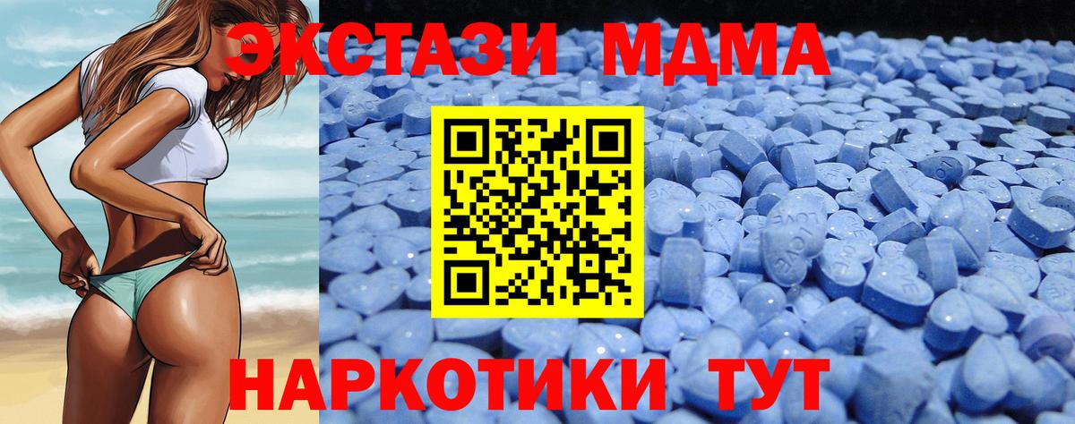ЭКСТАЗИ DUBAI Ессентуки