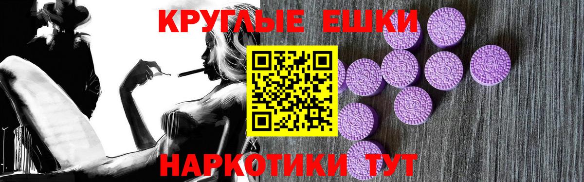 Ecstasy  Ессентуки  Ecstasy бентли 