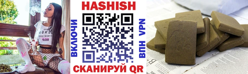ГАШИШ хэш  ОМГ ОМГ ССЫЛКА  Ессентуки  где продают  