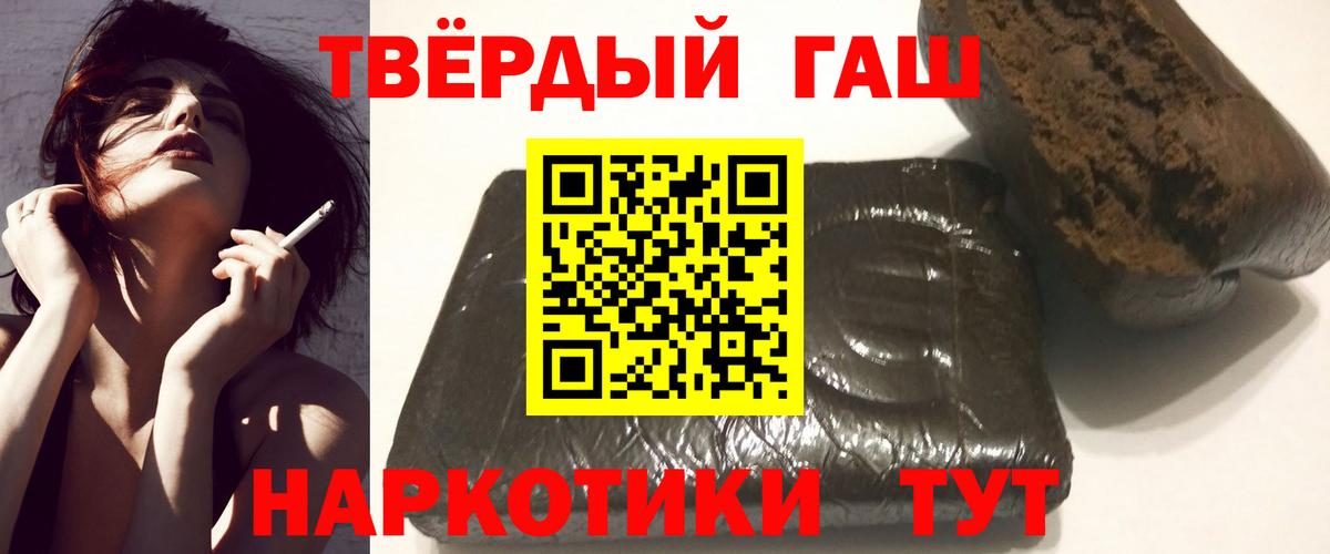 ГАШИШ гарик  Вход с VPN  Гашиш гарик  Ессентуки 