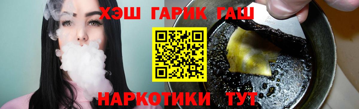 Гашиш гарик  Гашиш индика сатива  Ессентуки 