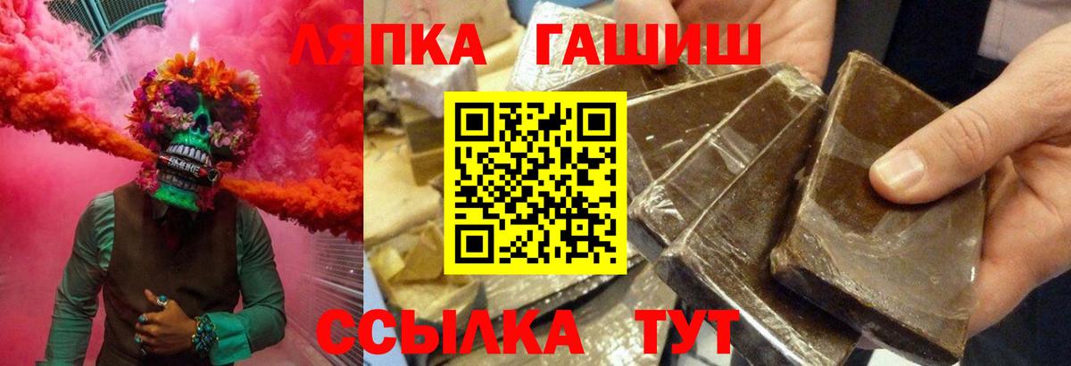 МЕФ кристаллы  Гашиш  A PVP СОЛЬ   Ессентуки  Лсд 25  Бошки Шишки  Вход с VPN  Cocaine 