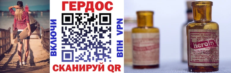 ГЕРОИН хмурый  кракен tor  Ессентуки 