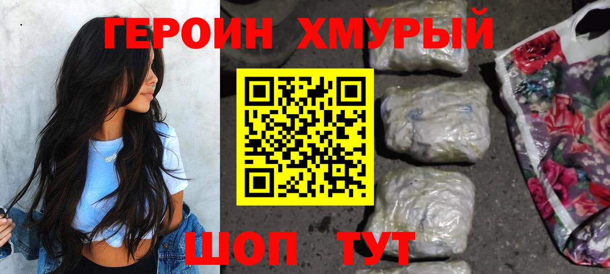 Ессентуки  АМФ   COCAIN  ГАШ  МЕФ кристаллы  Конопля  NBOMe 