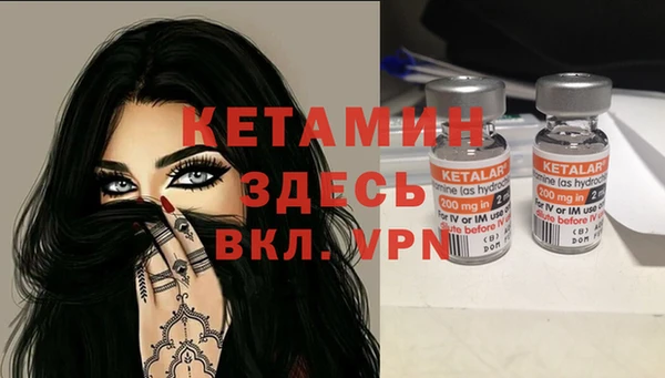 экстази Кулебаки