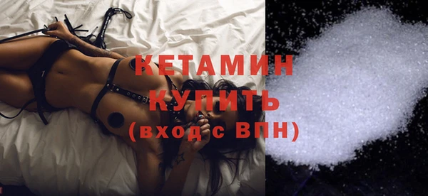прущие грибы Куйбышев