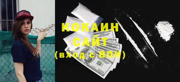 экстази Кулебаки