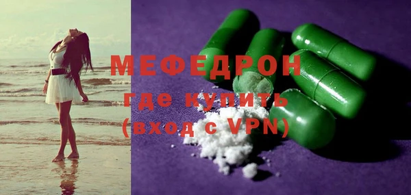 гидра Кукмор