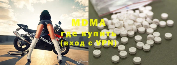 экстази Кулебаки
