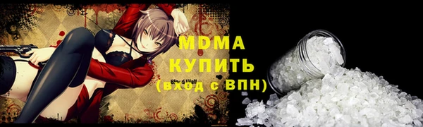 прущие грибы Куйбышев