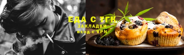 прущие грибы Куйбышев
