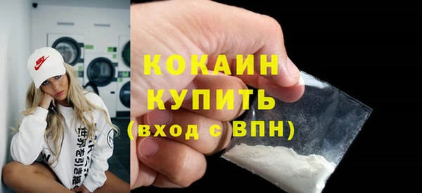 экстази Кулебаки