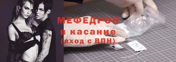 экстази Кулебаки