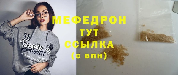 прущие грибы Куйбышев