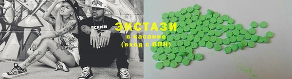 экстази Кулебаки