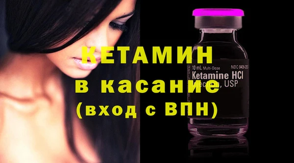 MESCALINE Верхний Тагил