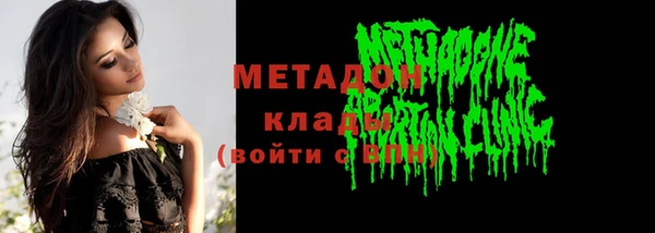 экстази Кулебаки