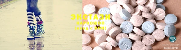 экстази Кулебаки