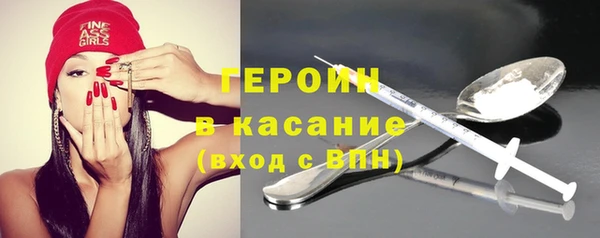 экстази Кулебаки