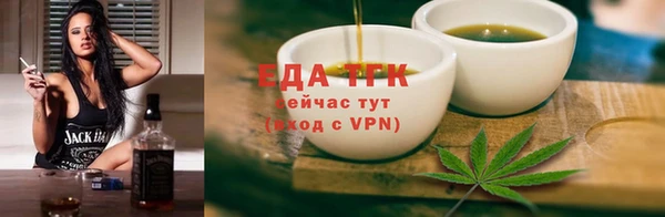 экстази Кулебаки