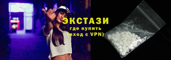прущие грибы Куйбышев