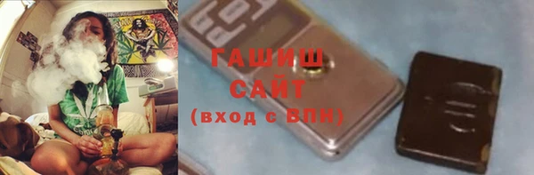 прущие грибы Куйбышев