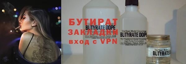 прущие грибы Куйбышев