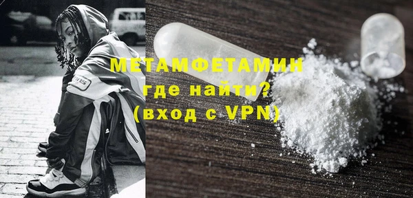 гидра Кукмор
