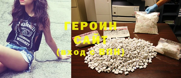 каннабис Красноперекопск