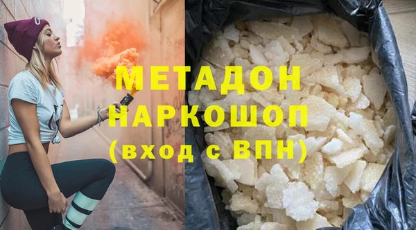 меф Краснослободск