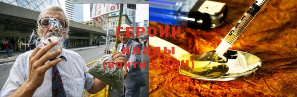прущие грибы Куйбышев