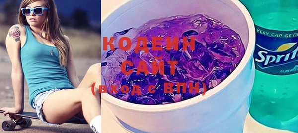 экстази Кулебаки