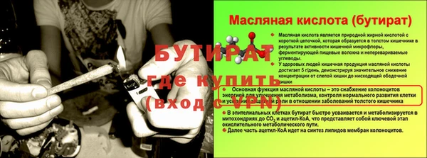 винт Нестеровская