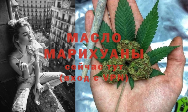 экстази Кулебаки