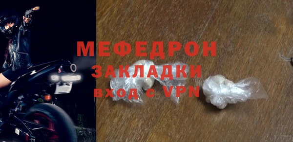 экстази Кулебаки