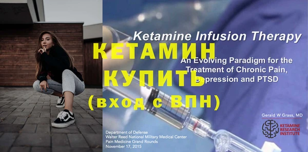 гидра Кукмор
