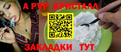 дмт Апшеронск