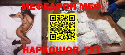 кокаин премиум Бийск