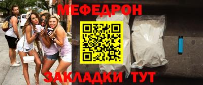 дмт Апшеронск