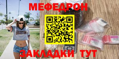 мет Апрелевка