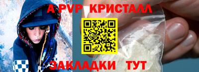 дмт Апшеронск