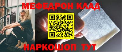 кокаин премиум Бийск