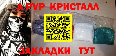 мет Апрелевка