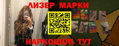 2c-b Берёзовский