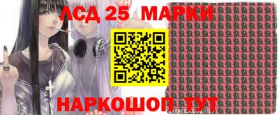 2c-b Берёзовский